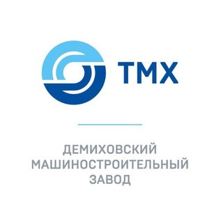 Логотип @dmzavod - ТМХ | ДМЗ