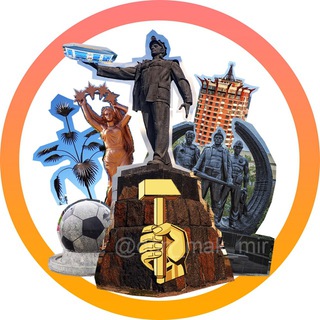 Логотип @dn360_chat - ДОНЕЦК 🌐 360 | ЧАТ