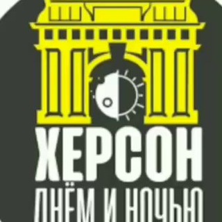 Логотип @dn_kherson - Херсон днём и ночью