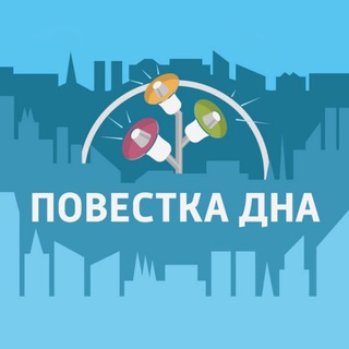 Логотип @dna_povestka - Повестка Дна | Про финансы