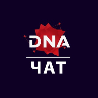 Логотип @dnabkhaziachat - D News Chat