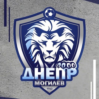 Логотип @dnepmogilev - ФК "Днепр Могилёв"