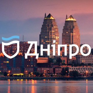 Логотип @dnepr_official - Днепр Официальный