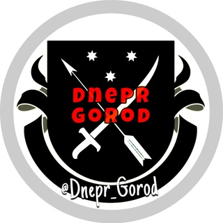 Логотип @dnepr_pogoda - Днепр новости сегодня ⭕️ Dnepr