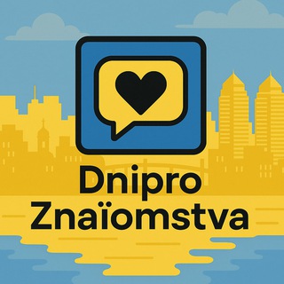 Логотип @dnepr_uk - Днепр знакомства