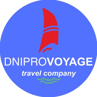 Логотип @dnepr_voyage - Тури ДНІПРО ВОЯЖ 🚩