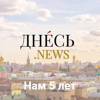 Логотип @dnesnews - Днесь. Насущные новости