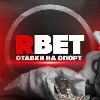 Логотип @dnevnik_kaperay - RBET | СТАВКИ НА СПОРТ