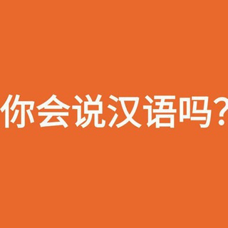 Логотип @dnevnik_kitaista - Дневник китаиста