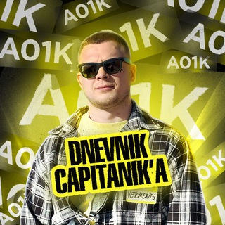 Логотип @dnevnikcapitanika - Dnevnik Capitanik’a