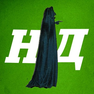 Логотип @dnevnikinikogo - Ничейный дневник