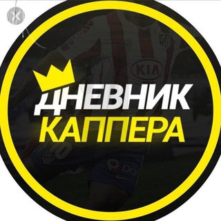 Логотип @dnevnikkkapperaaa - Dnevnikk.kapperaaa