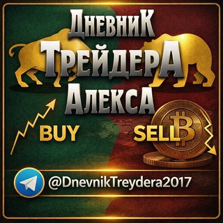 Логотип @dnevniktreydera2017 - DnevnikTreydera2017 - ЗЕРКАЛО | ПЕРЕЙТИ👇