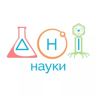 Логотип @dninauky - Дні науки