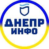 Логотип @dnipro_dnepr2 - Днепр инфо