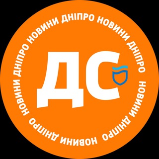 Логотип @dnipro_now - ДС: новини Дніпро