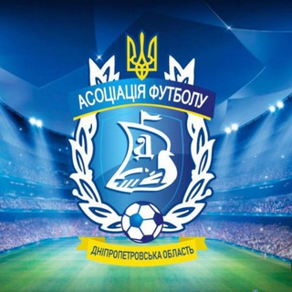 Логотип @dniprofootball - Дніпровський футбол⚽️