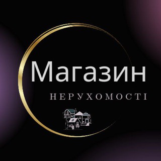 Логотип @dniproforyou - МАГАЗИН НЕРУХОМОСТІ