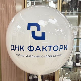 Логотип @dnk_factory_uln - ДНК ФАКТОРИ УЛЬЯНОВСК