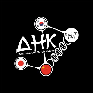 Логотип @dnklab26 - DNK restolab Chat