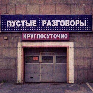 Логотип @dnoit - 🐽☸️ Стародуб (мобилизован) ☕️🐍
