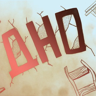 Логотип @dnostation - Станция Дно