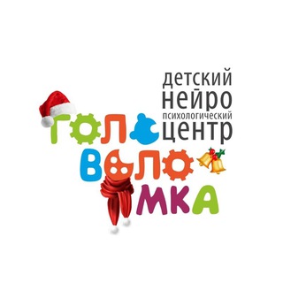 Логотип @dnpc_golovolomka - «Головоломка»