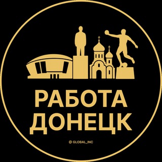 Логотип @dnr_rabotaa - Вакансии в Донецке