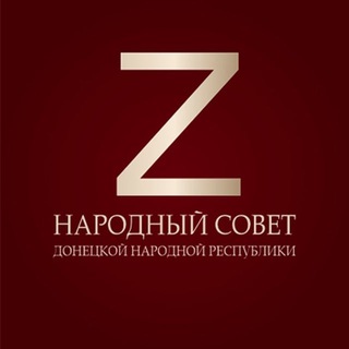 Логотип @dnrsovet_gov_ru - Народный Совет ДНР