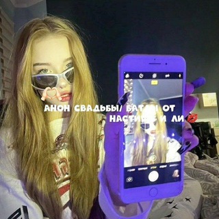 Логотип @dnskwonnee - ᴇбᴇйɯиᴇ ᴀнᴏн. ᴄʙᴀдьбы/бᴀᴛᴧы ᴏᴛ нᴀᴄᴛиɯи 😈