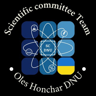 Логотип @dnu_sc - Науковий комітет ДНУ (DNU Scientific committee)