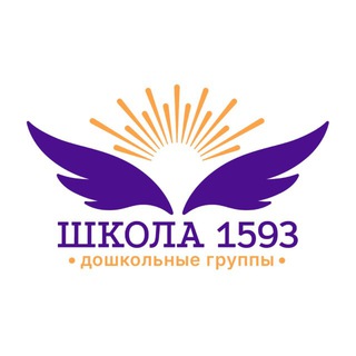 Логотип @do1593asl - Дошкольники 1593
