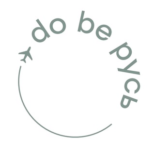 Логотип @do_be_rus - do | be | русь