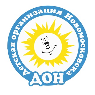 Логотип @do_don_nmsk - ДО «ДОН»| Первые школ | Новомосковск