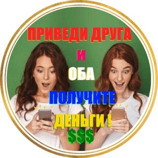 Логотип @do_milliona_s - С 1💲до МИЛЛИОНА 💵 🌎