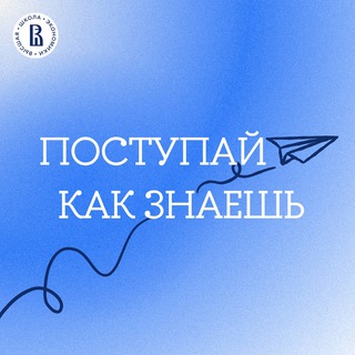 Логотип @doasyouknow - Поступай как знаешь