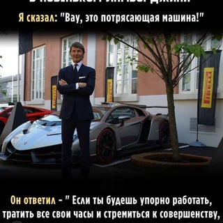 Логотип @dobejsjauspeha - Добейся успеха... ✊СЕЙЧАС !!!