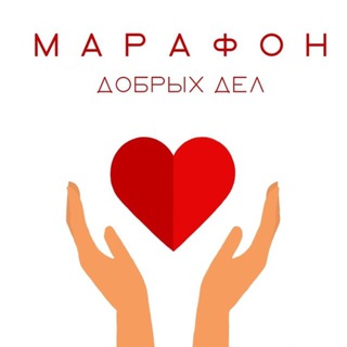 Логотип @dobr_dela - Добрые дела / Мирный воин