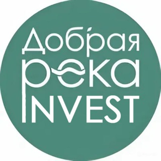 Логотип @dobraya_reka_invest - ИНВЕСТИЦИИ В ТУРИЗМ | ДОБРАЯ РЕКА