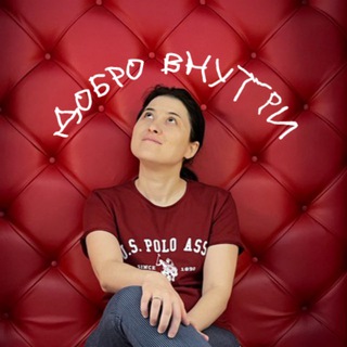 Логотип @dobrayaishat - #ДобраяАйшат