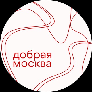 Логотип @dobrayamos - Добрая Москва Chat