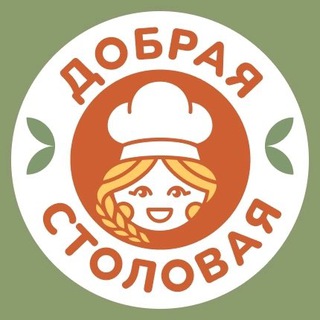 Логотип @dobrayastolovaya - ДОБРАЯ СТОЛОВАЯ