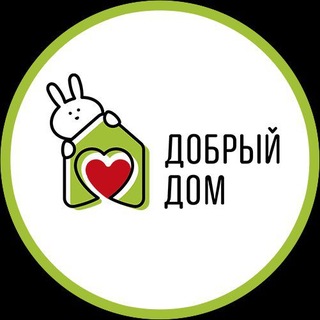 Логотип @dobrii_dom - БФ «Добрый Дом»