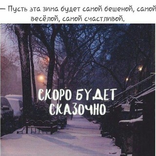 Логотип @dobriye - Добрые