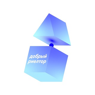 Логотип @dobriyrieltor - Добрый Риелтор