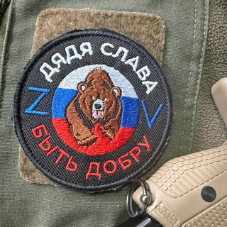 Логотип @dobro2423 - БЫТЬ ДОБРУ