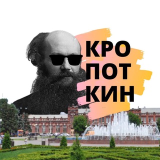 Логотип @dobro_krop - Типичный Кропоткин