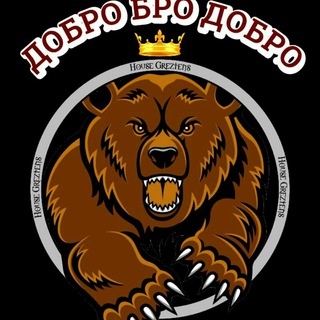Логотип @dobrobro98 - Добро Бро и музыка для народа !!!)))