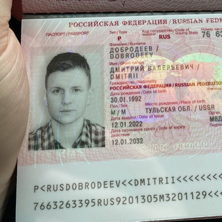 Логотип @dobrodeevv - ля-ля тополя