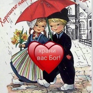 Логотип @dobroevamutro - Доброе утро!!!